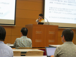 学生による研究成果の発表